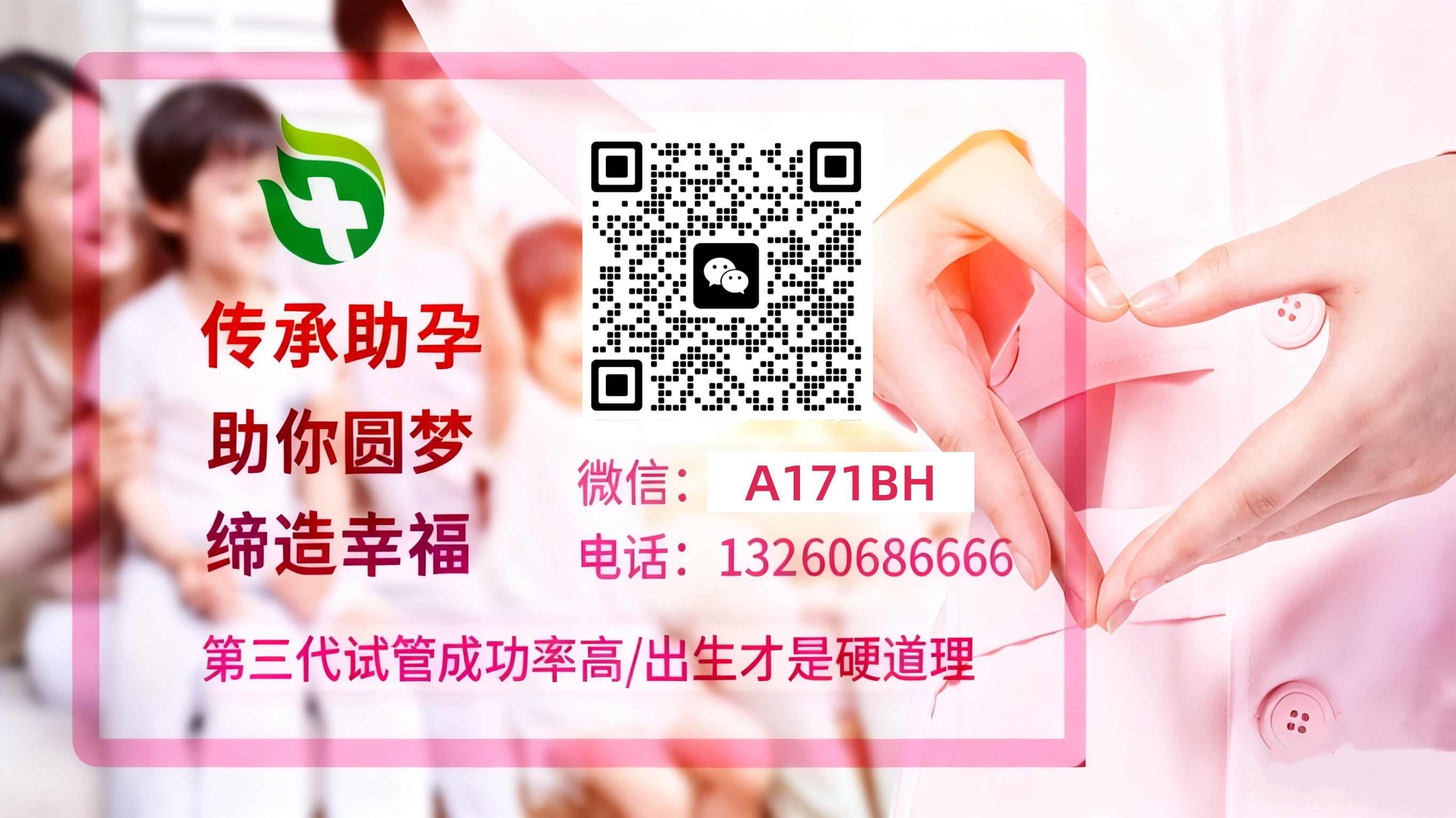 圆梦拉拉借卵网 试管婴儿科普